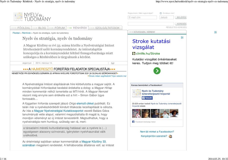száma közölte a Nyelvstratégiai Intézet létrehozásáról szóló kormányrendeletet.