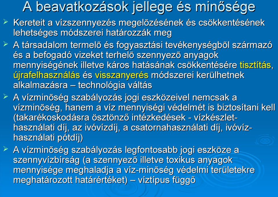 vízminõség szabályozás jogi eszközeivel nemcsak a vízminõség, hanem a víz mennyiségi védelmét is biztosítani kell (takarékoskodásra ösztönző intézkedések - vízkészlethasználati díj, az ivóvízdíj, a