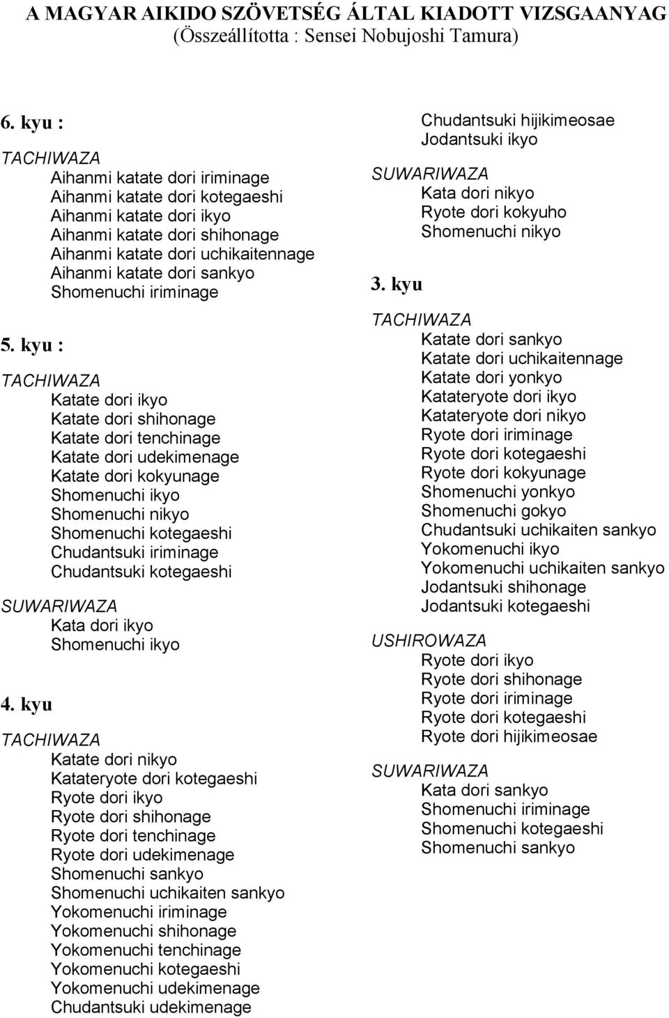 Shomenuchi iriminage 5.