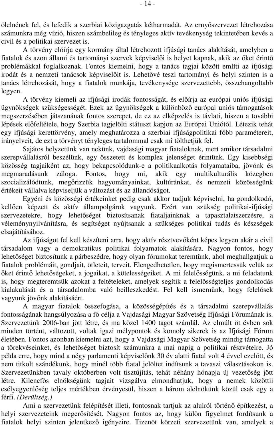 A törvény előírja egy kormány által létrehozott ifjúsági tanács alakítását, amelyben a fiatalok és azon állami és tartományi szervek képviselői is helyet kapnak, akik az őket érintő problémákkal