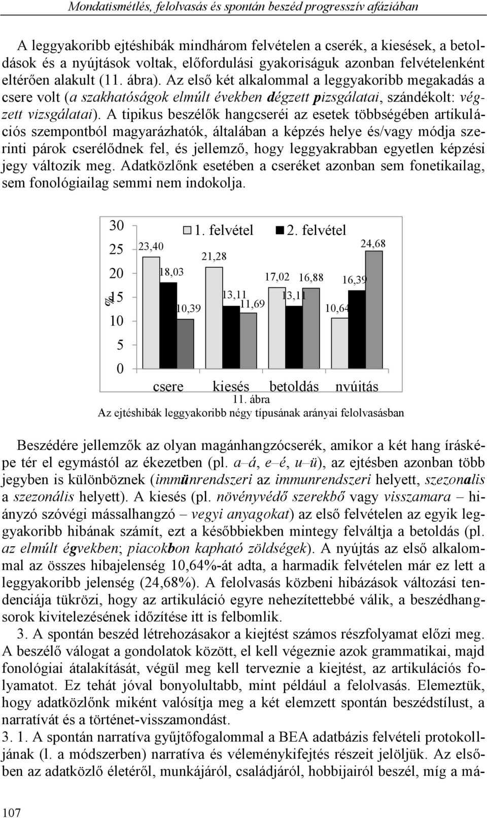 A tipikus beszélők hangcseréi az esetek többségében artikulációs szempontból magyarázhatók, általában a képzés helye és/vagy módja szerinti párok cserélődnek fel, és jellemző, hogy leggyakrabban