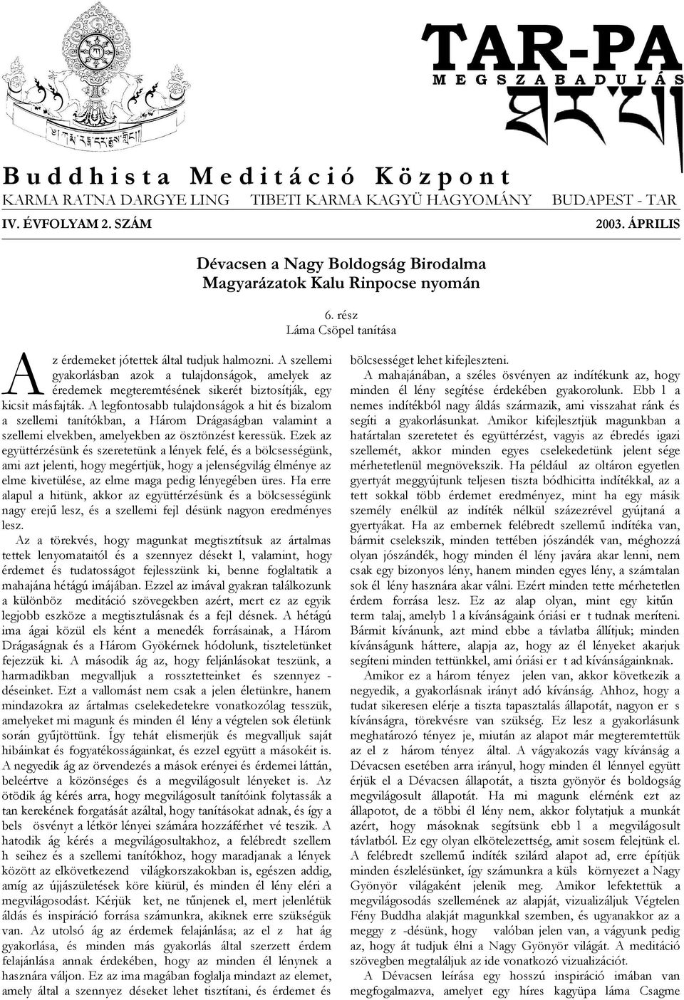 A szellemi gyakorlásban azok a tulajdonságok, amelyek az éredemek megteremtésének sikerét biztosítják, egy kicsit másfajták.