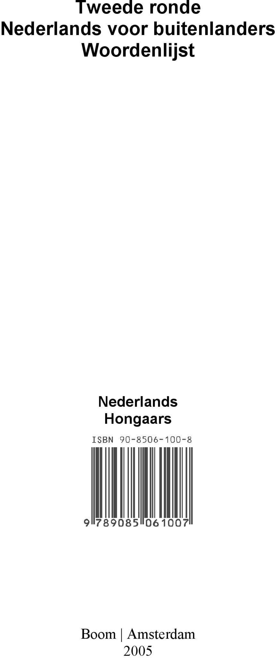 Woordenlijst Nederlands