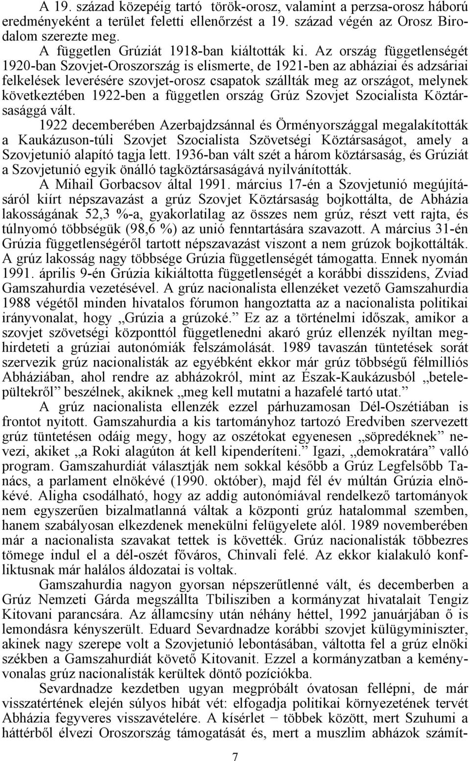 Az ország függetlenségét 1920-ban Szovjet-Oroszország is elismerte, de 1921-ben az abháziai és adzsáriai felkelések leverésére szovjet-orosz csapatok szállták meg az országot, melynek következtében