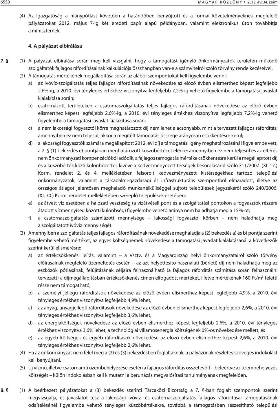 (1) A pályázat elbírálása során meg kell vizsgálni, hogy a támogatást igénylõ önkormányzatok területén mûködõ szolgáltatók fajlagos ráfordításainak kalkulációja összhangban van-e a számvitelrõl szóló