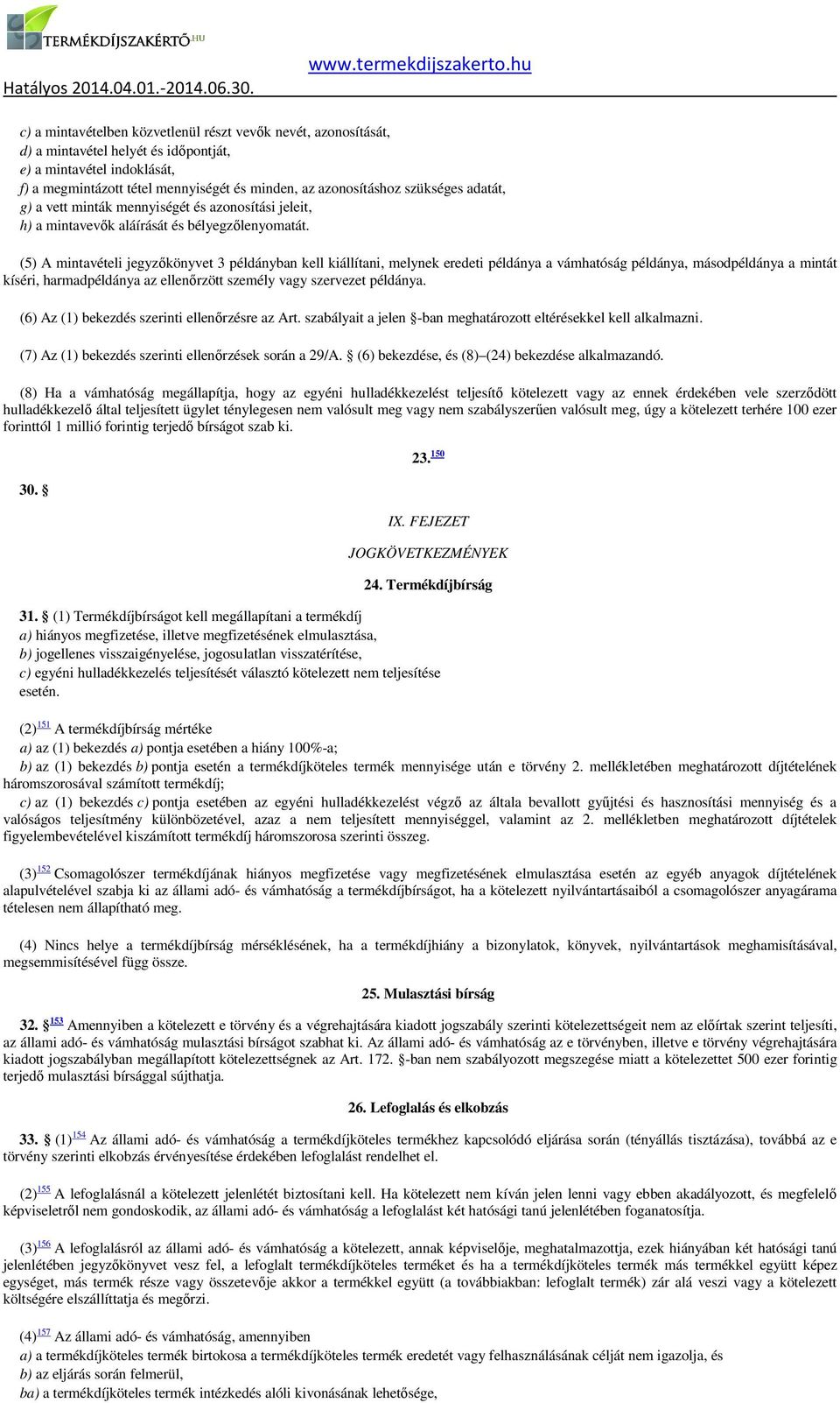 (5) A mintavételi jegyzőkönyvet 3 példányban kell kiállítani, melynek eredeti példánya a vámhatóság példánya, másodpéldánya a mintát kíséri, harmadpéldánya az ellenőrzött személy vagy szervezet