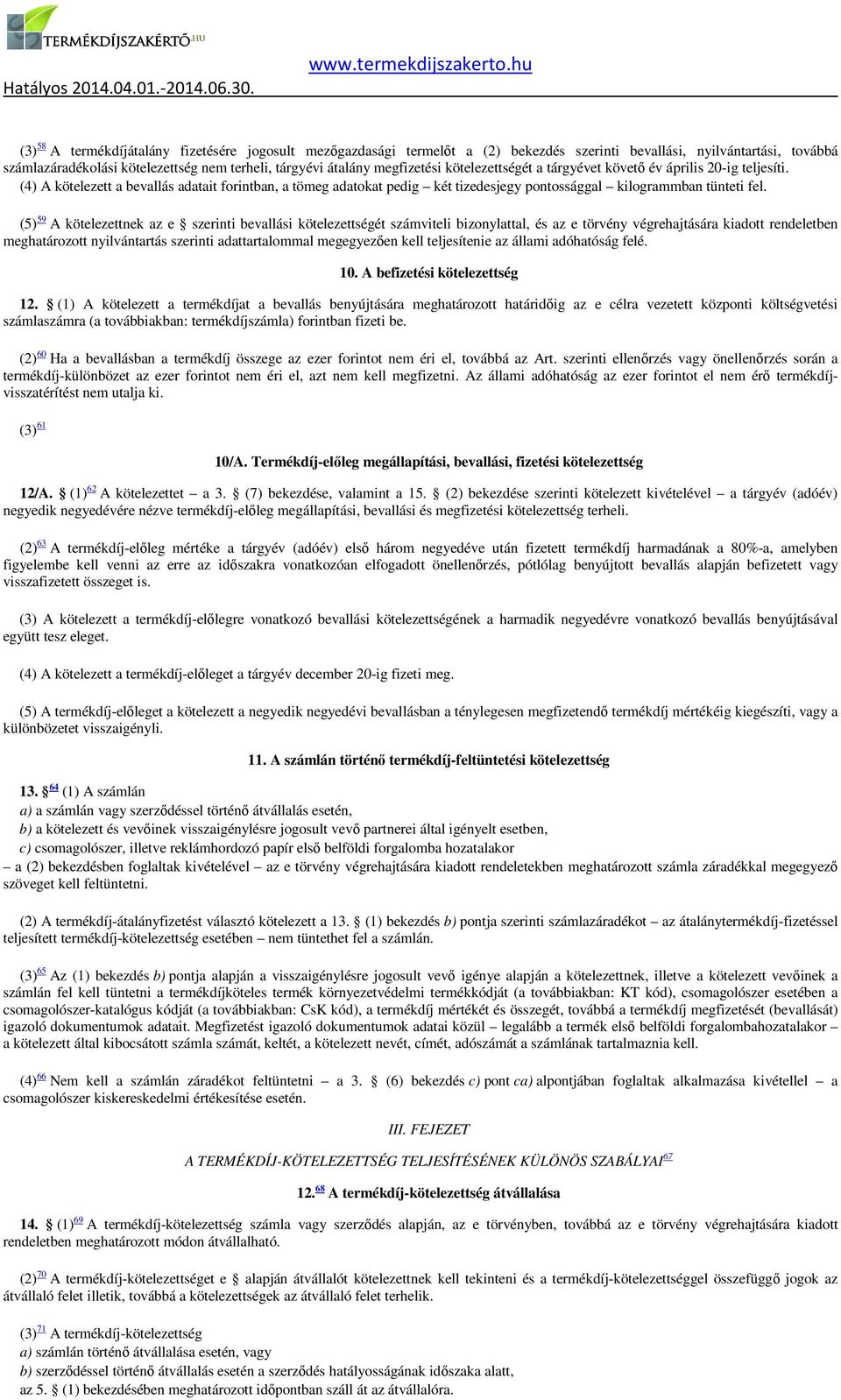 (5) 59 A kötelezettnek az e szerinti bevallási kötelezettségét számviteli bizonylattal, és az e törvény végrehajtására kiadott rendeletben meghatározott nyilvántartás szerinti adattartalommal