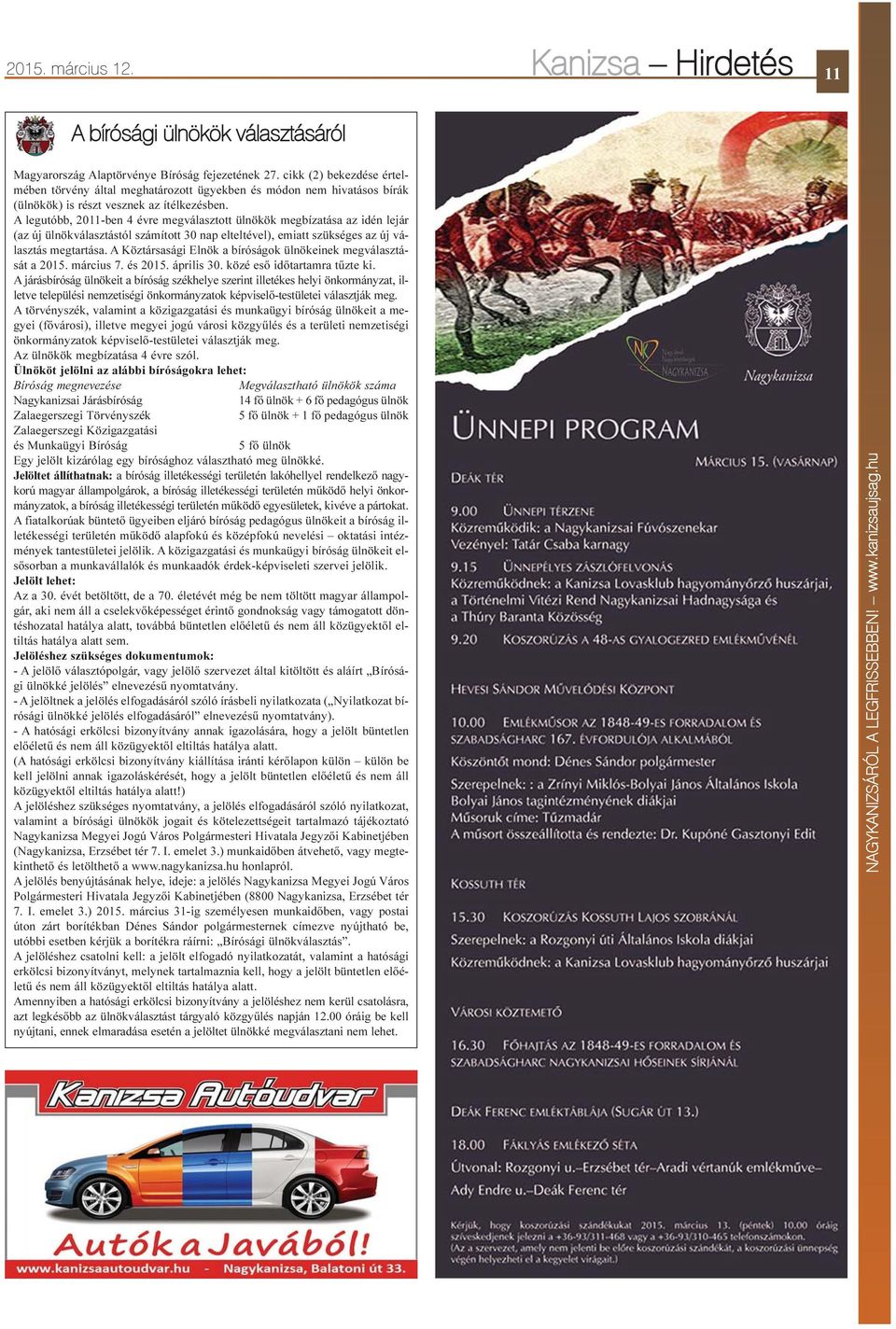 A legutóbb, 2011-ben 4 évre megválasztott ülnökök megbízatása az idén lejár (az új ülnökválasztástól számított 30 nap elteltével), emiatt szükséges az új választás megtartása.