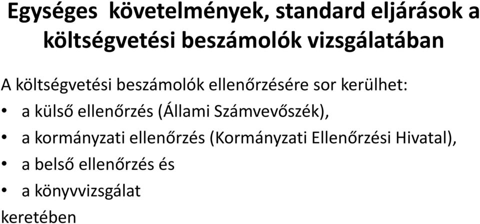 külső ellenőrzés (Állami Számvevőszék), a kormányzati ellenőrzés