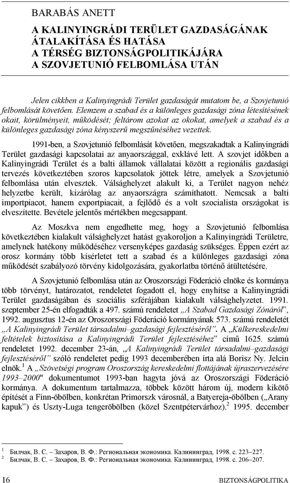 Elemzem a szabad és a különleges gazdasági zóna létesítésének okait, körülményeit, működését; feltárom azokat az okokat, amelyek a szabad és a különleges gazdasági zóna kényszerű megszűnéséhez