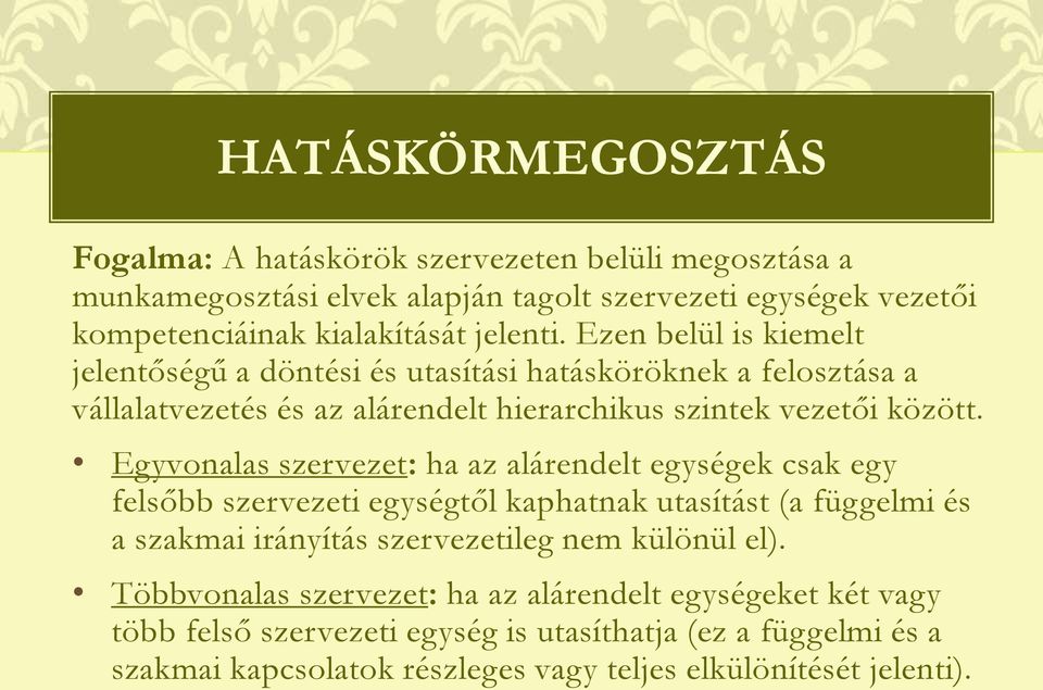 Egyvonalas szervezet: ha az alárendelt egységek csak egy felsőbb szervezeti egységtől kaphatnak utasítást (a függelmi és a szakmai irányítás szervezetileg nem különül el).