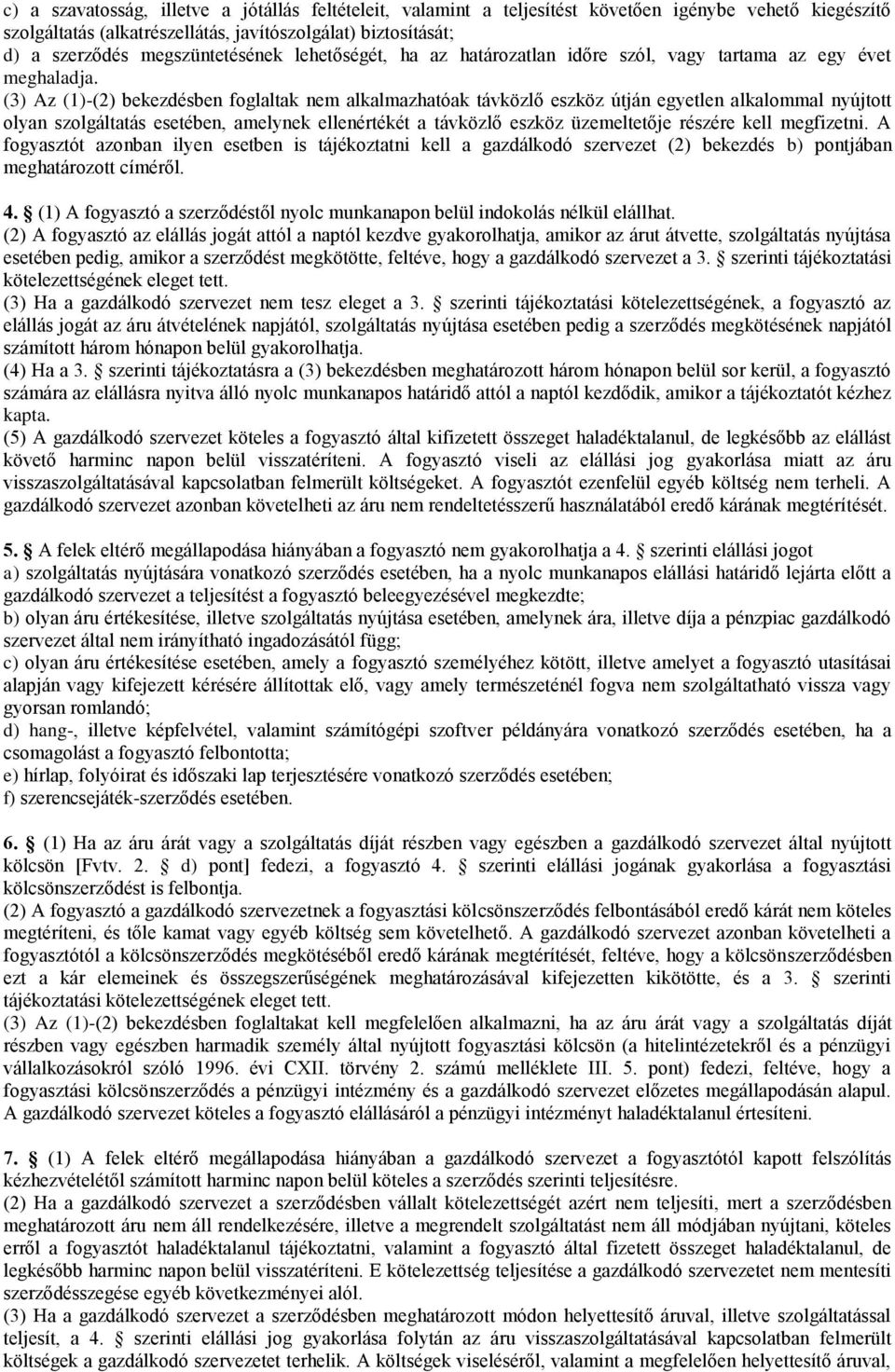 (3) Az (1)-(2) bekezdésben foglaltak nem alkalmazhatóak távközlő eszköz útján egyetlen alkalommal nyújtott olyan szolgáltatás esetében, amelynek ellenértékét a távközlő eszköz üzemeltetője részére