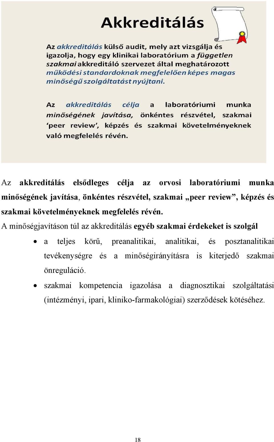 A minőségjavításon túl az akkreditálás egyéb szakmai érdekeket is szolgál a teljes körű, preanalitikai, analitikai, és