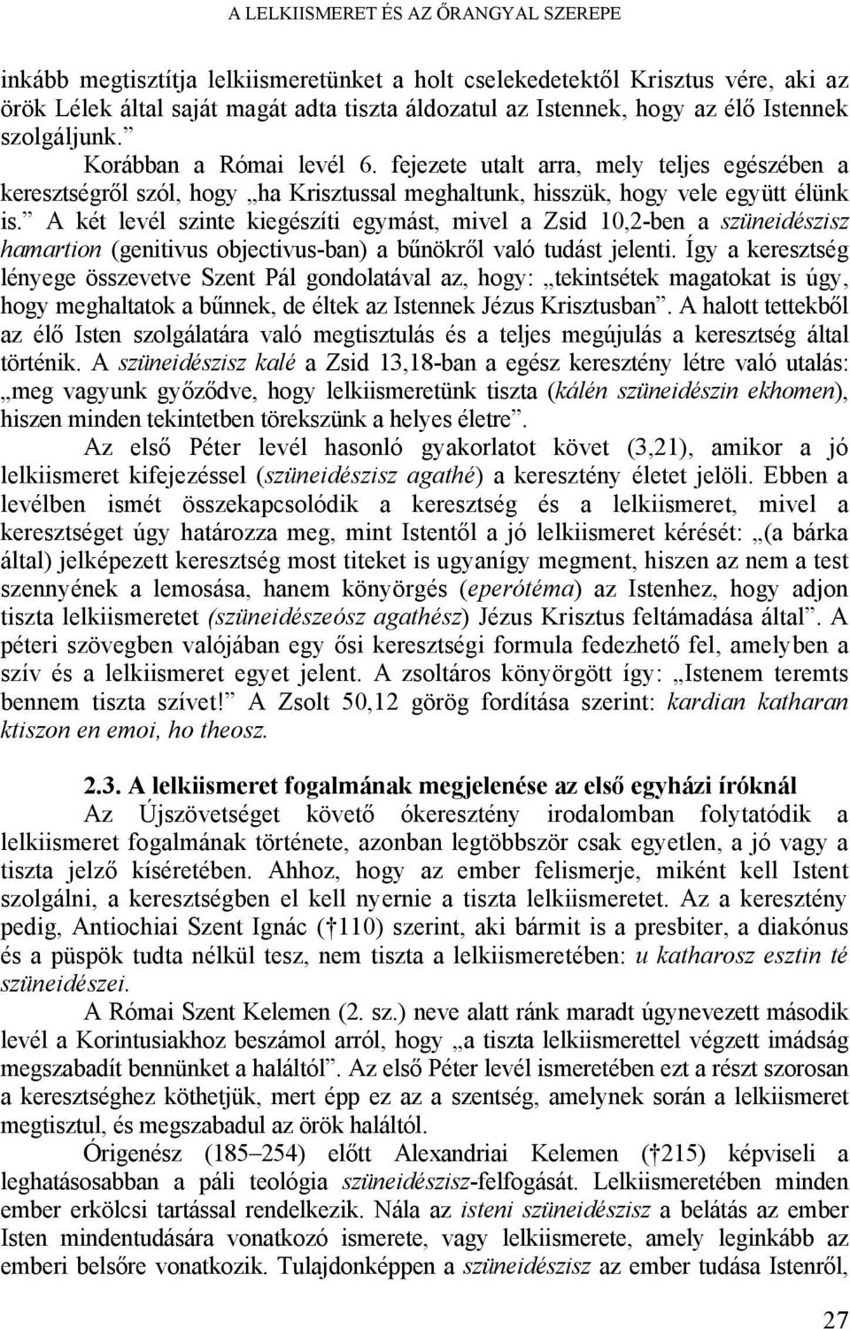 A két levél szinte kiegészíti egymást, mivel a Zsid 10,2-ben a szüneidészisz hamartion (genitivus objectivus-ban) a bűnökről való tudást jelenti.