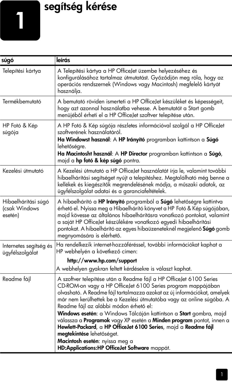 A bemutató röviden ismerteti a HP OfficeJet készüléket és képességeit, hogy azt azonnal használatba vehesse. A bemutatót a Start gomb menüjéb l érheti el a HP OfficeJet szoftver telepítése után.