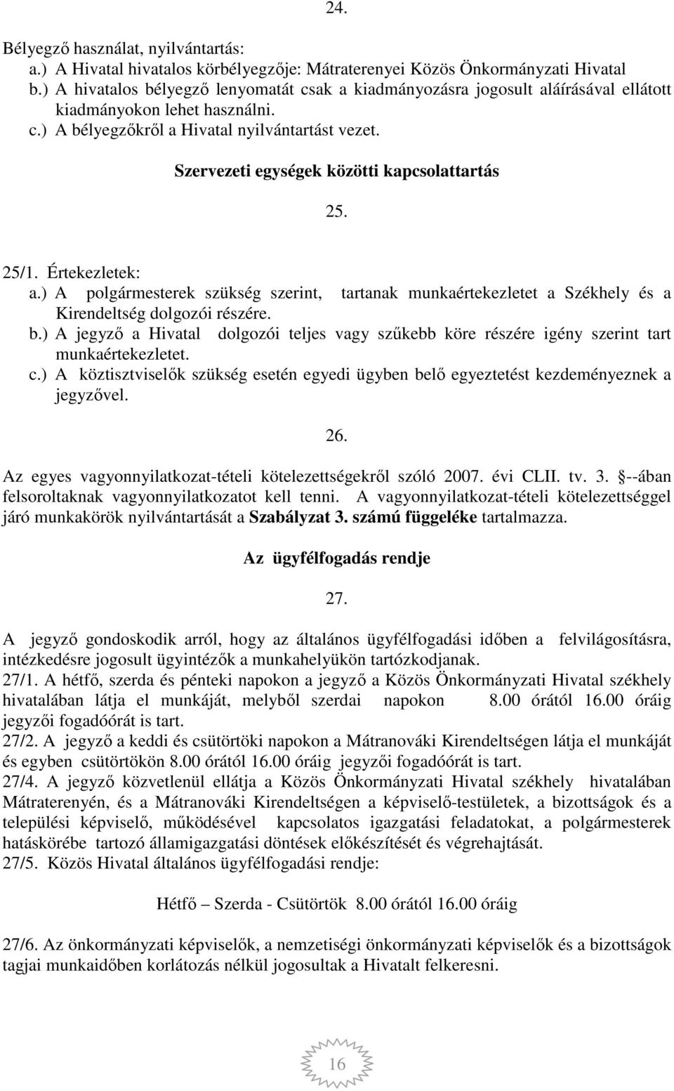 Szervezeti egységek közötti kapcsolattartás 25. 25/1. Értekezletek: a.) A polgármesterek szükség szerint, tartanak munkaértekezletet a Székhely és a Kirendeltség dolgozói részére. b.