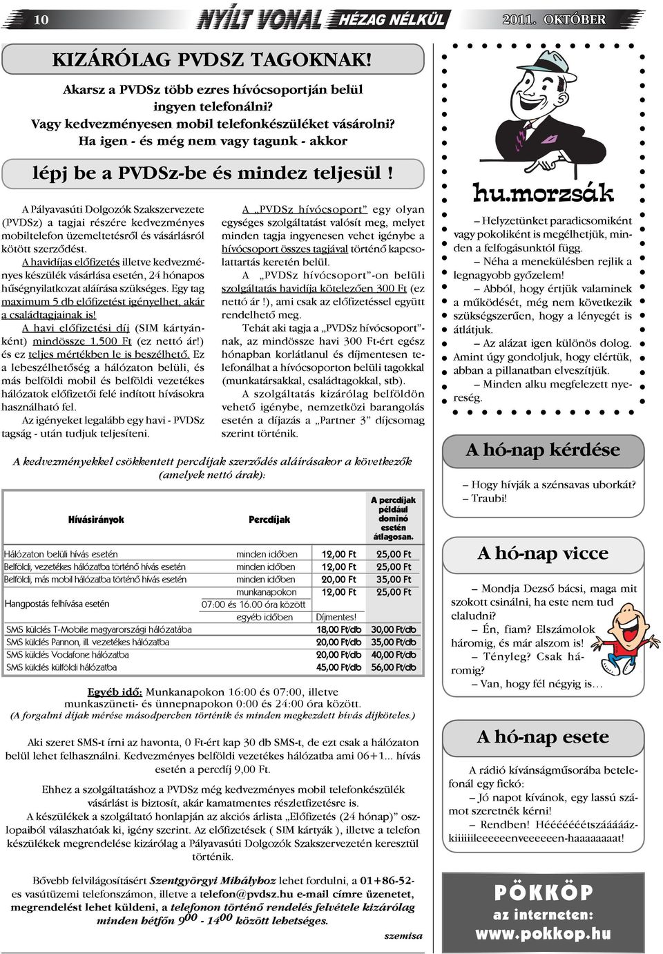 A Pályavasúti Dolgozók Szakszervezete (PVDSz) a tagjai részére kedvezményes mobiltelefon üzemeltetésrõl és vásárlásról kötött szerzõdést.