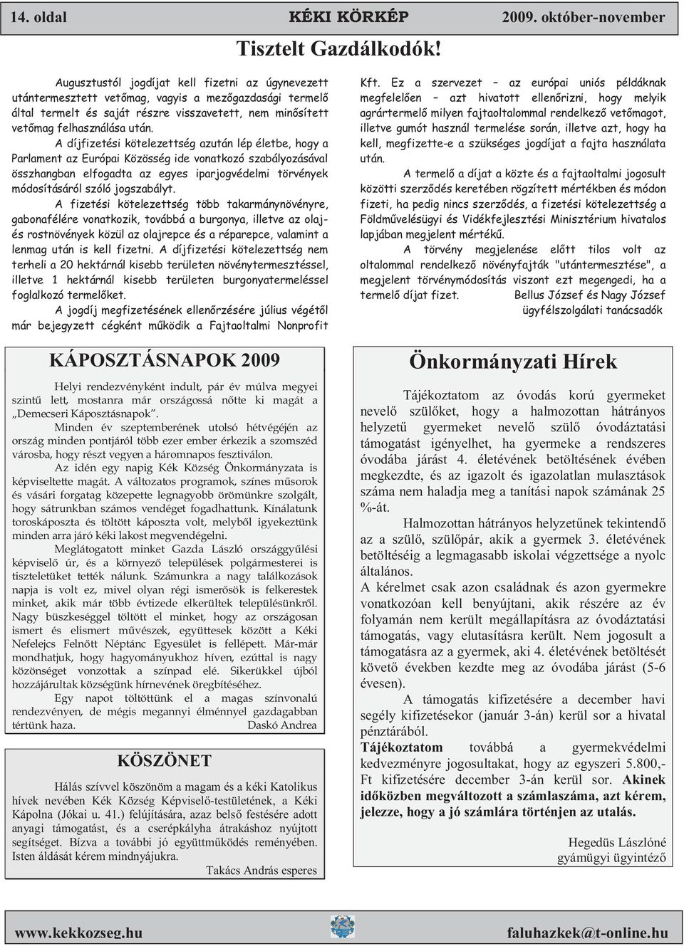 A díjfizetési kötelezettség azután lép életbe, hogy a Parlament az Európai Közösség ide vonatkozó szabályozásával összhangban elfogadta az egyes iparjogvédelmi törvények módosításáról szóló