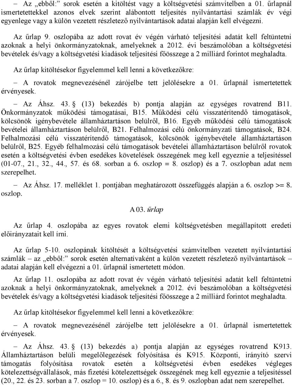 Az űrlap 9. oszlopába az adott rovat év végén várható teljesítési adatát kell feltüntetni azoknak a helyi önkormányzatoknak, amelyeknek a 2012.