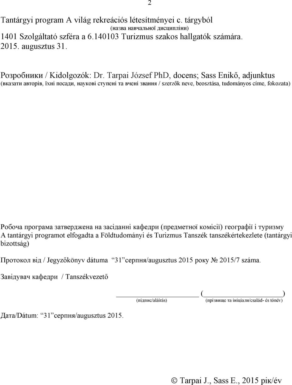 Tarpai József PhD, docens; Sass Enikő, adjunktus (вказати авторів, їхні посади, наукові ступені та вчені звання / szerzők neve, beosztása, tudományos címe, fokozata) Робоча програма затверджена на