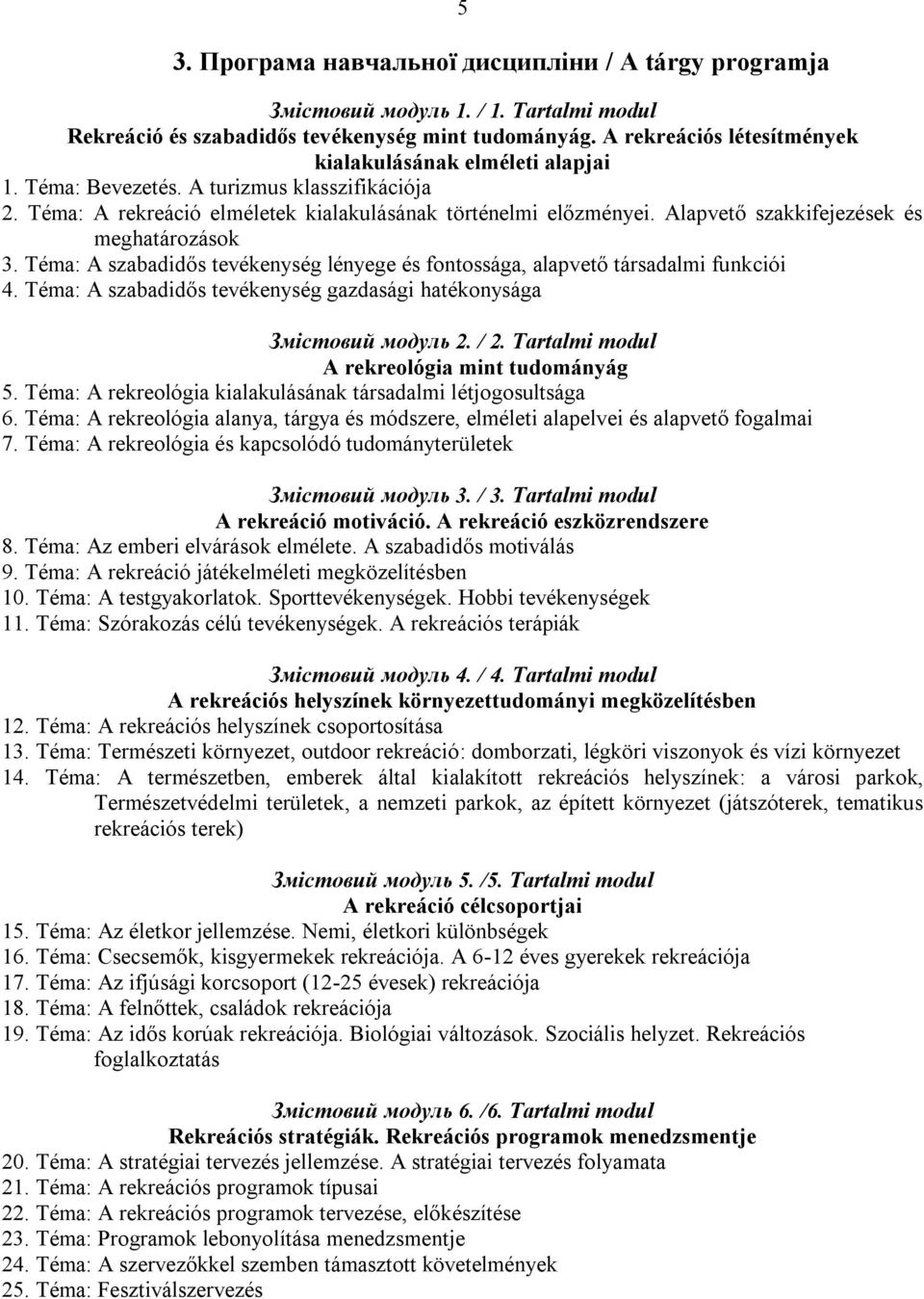 Alapvető szakkifejezések és meghatározások 3. Téma: A szabadidős tevékenység lényege és fontossága, alapvető társadalmi funkciói 4.