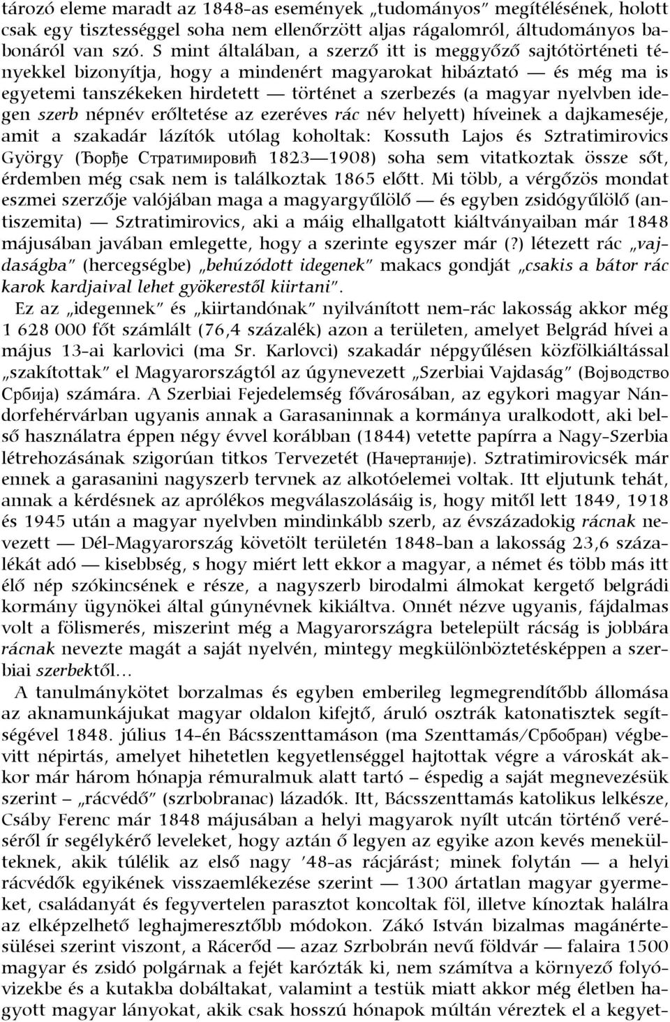 nyelvben idegen szerb népnév erőltetése az ezeréves rác név helyett) híveinek a dajkameséje, amit a szakadár lázítók utólag koholtak: Kossuth Lajos és Sztratimirovics György (Ђopђe Cтpaтимиpoвић 1823