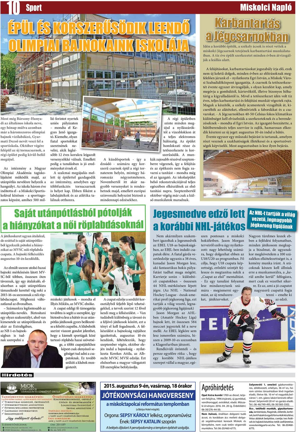 Most még Bársony-Hunyadi az általános iskola neve, egy hónap múlva azonban már a háromszoros olimpiai bajnok vízilabdázó, Gyarmati Dezső nevét veszi fel a sportiskola.