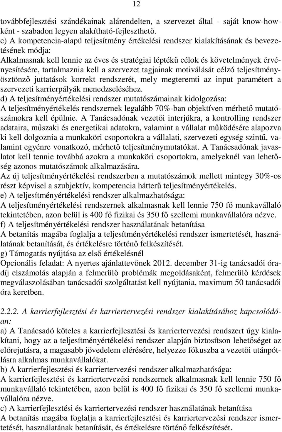 tartalmaznia kell a szervezet tagjainak motiválását célzó teljesítményösztönzı juttatások korrekt rendszerét, mely megteremti az input paramétert a szervezeti karrierpályák menedzseléséhez.