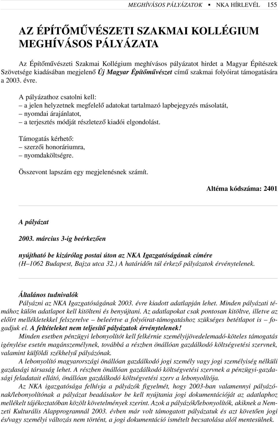 A pályázathoz csatolni kell: a jelen helyzetnek megfelelõ adatokat tartalmazó lapbejegyzés másolatát, nyomdai árajánlatot, a terjesztés módját részletezõ kiadói elgondolást.