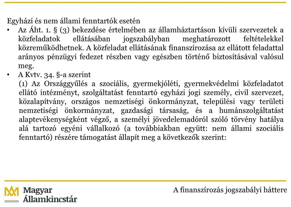 A közfeladat ellátásának finanszírozása az ellátott feladattal arányos pénzügyi fedezet részben vagy egészben történő biztosításával valósul meg. A Kvtv. 34.