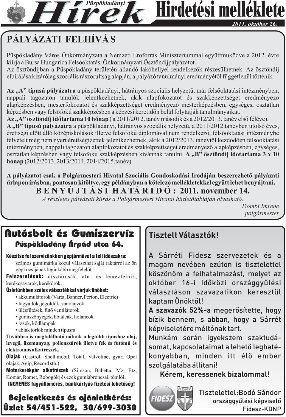 Az ösztöndíj elbírálása kizárólag szociális rászorultság alapján, a pályázó tanulmányi eredményétől függetlenül történik.