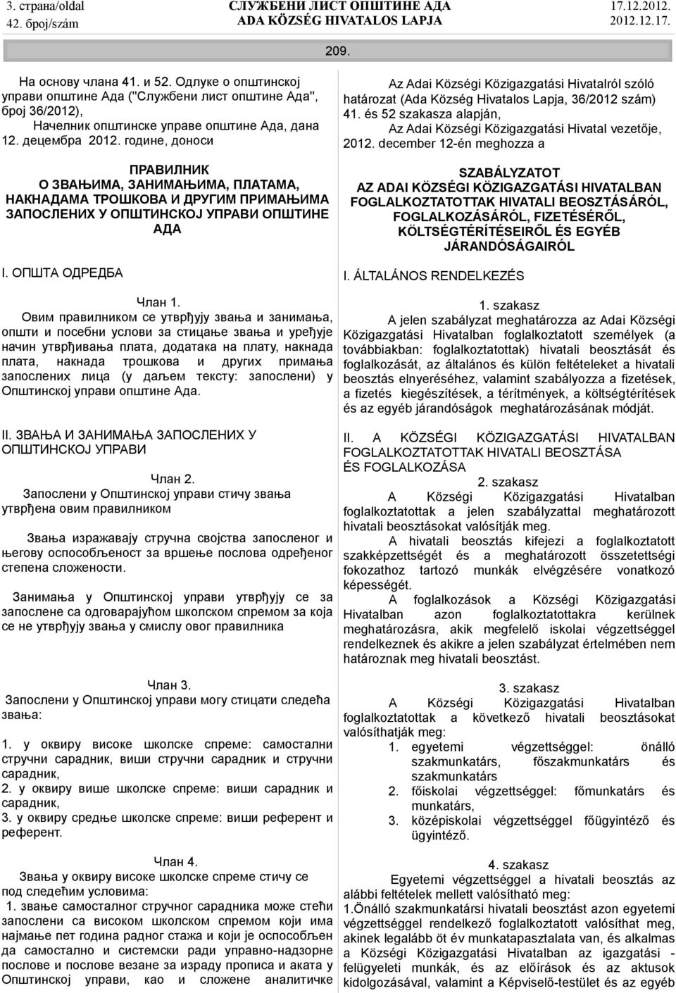 ОПШТА ОДРЕДБА Az Adai Községi Közigazgatási Hivatalról szóló határozat (Ada Község Hivatalos Lapja, 36/2012 szám) 41. és 52 szakasza alapján, Az Adai Községi Közigazgatási Hivatal vezetője, 2012.