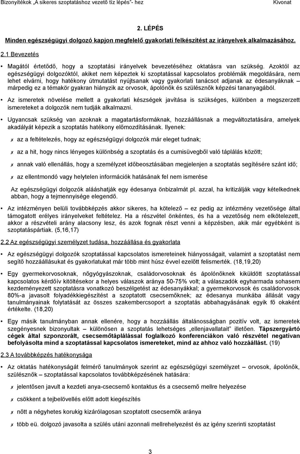 Azoktól az egészségügyi dolgozóktól, akiket nem képeztek ki szoptatással kapcsolatos problémák megoldására, nem lehet elvárni, hogy hatékony útmutatást nyújtsanak vagy gyakorlati tanácsot adjanak az