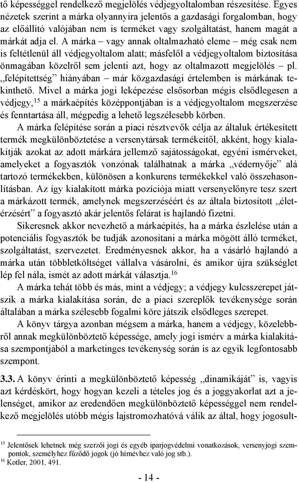 A márka vagy annak oltalmazható eleme még csak nem is feltétlenül áll védjegyoltalom alatt; másfelől a védjegyoltalom biztosítása önmagában közelről sem jelenti azt, hogy az oltalmazott megjelölés pl.