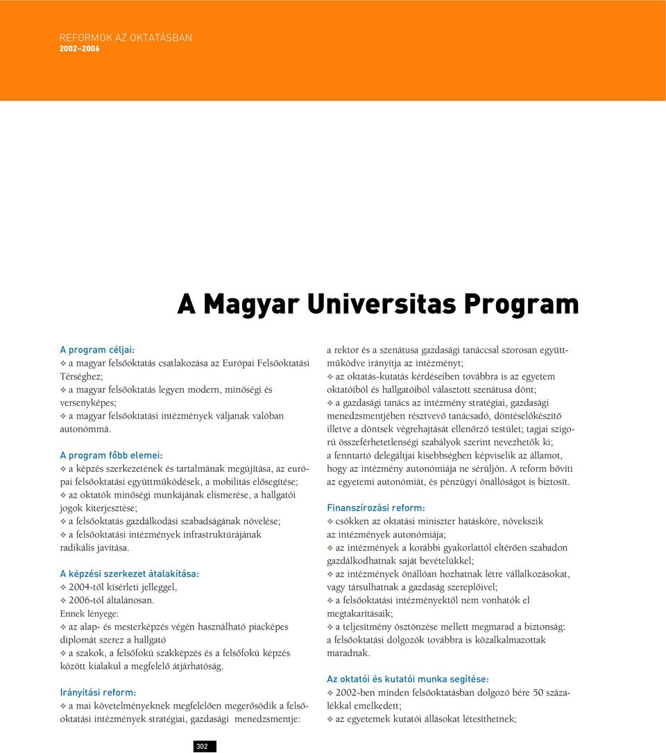 A program fôbb elemei: a képzés szerkezetének és tartalmának megújítása, az európai felsôoktatási együttmûködések, a mobilitás elôsegítése; az oktatók minôségi munkájának elismerése, a hallgatói