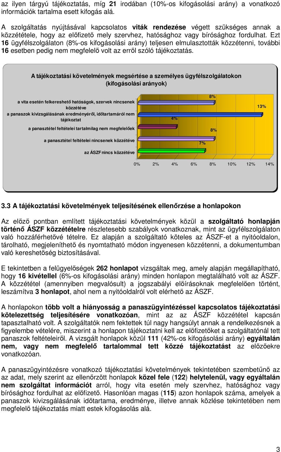 Ezt 16 ügyfélszolgálaton (8%-os kifogásolási arány) teljesen elmulasztották közzétenni, további 16 esetben pedig nem megfelelő volt az erről szóló tájékoztatás.