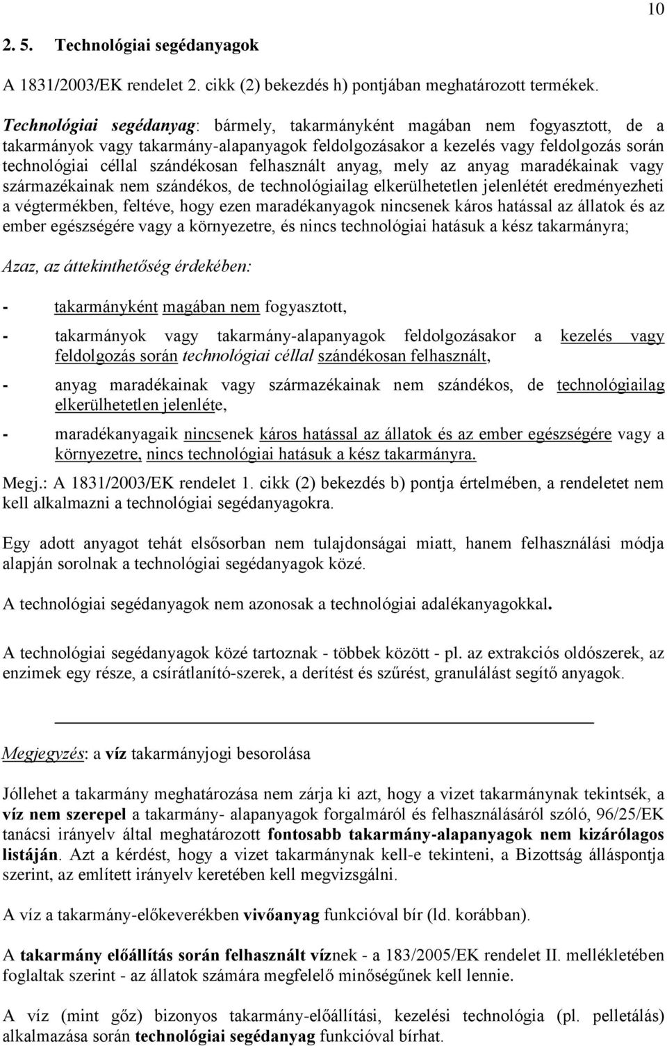 felhasznált anyag, mely az anyag maradékainak vagy származékainak nem szándékos, de technológiailag elkerülhetetlen jelenlétét eredményezheti a végtermékben, feltéve, hogy ezen maradékanyagok