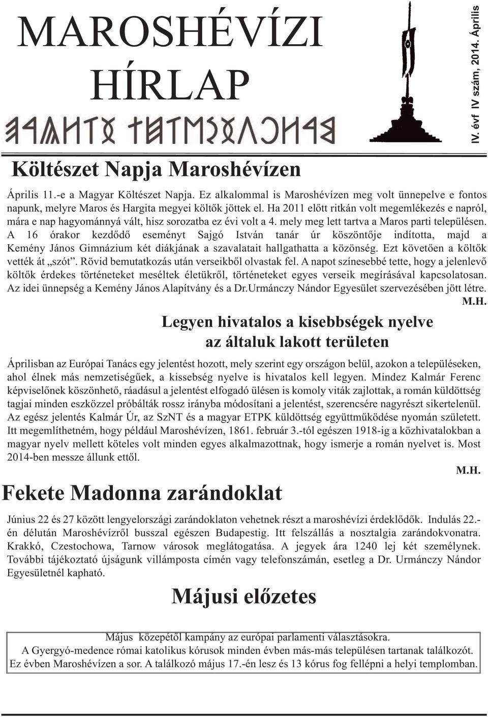 Ha 2011 előtt ritkán volt megemlékezés e napról, mára e nap hagyománnyá vált, hisz sorozatba ez évi volt a 4. mely meg lett tartva a Maros parti településen.