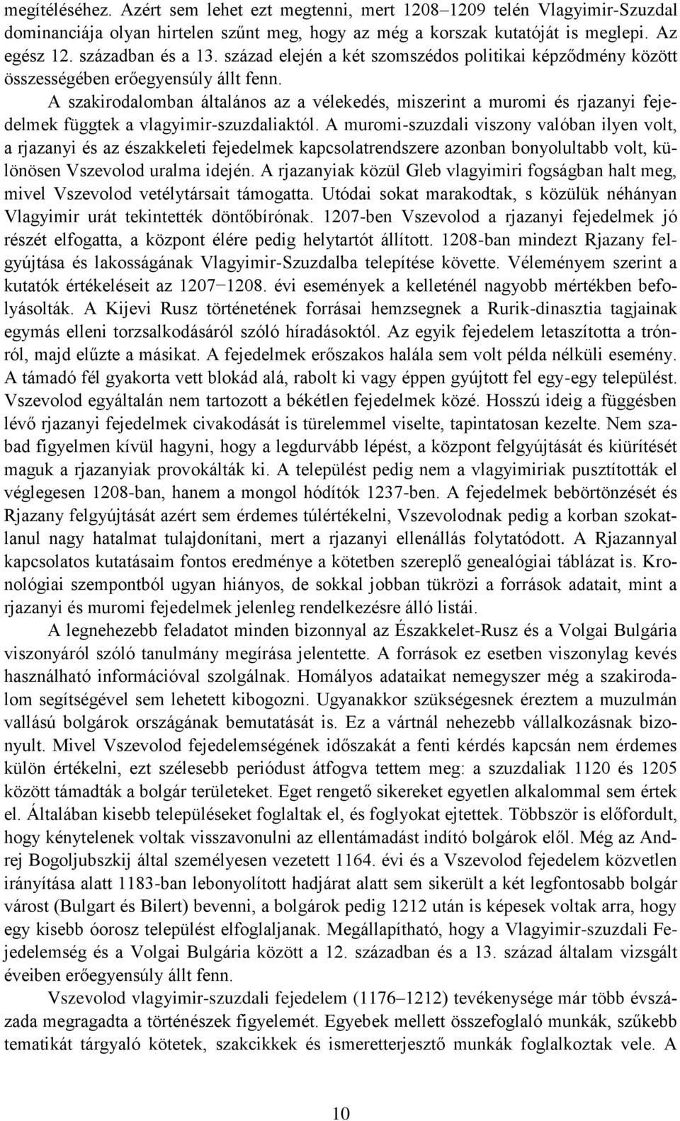 A szakirodalomban általános az a vélekedés, miszerint a muromi és rjazanyi fejedelmek függtek a vlagyimir-szuzdaliaktól.