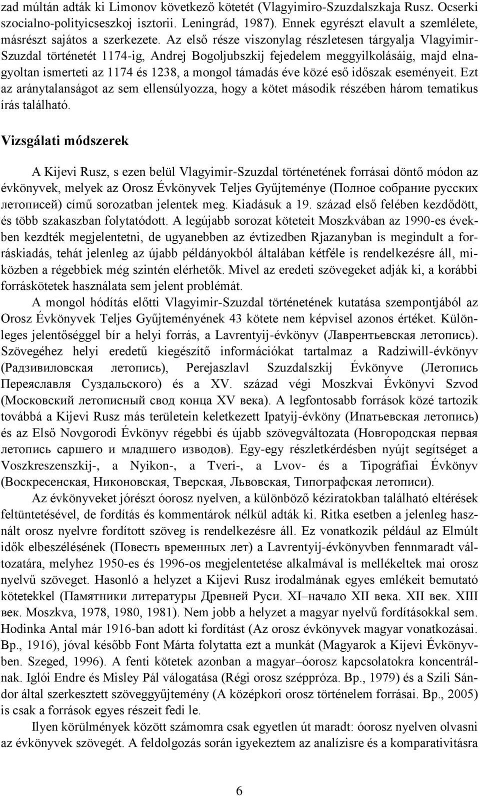 Az első része viszonylag részletesen tárgyalja Vlagyimir- Szuzdal történetét 1174-ig, Andrej Bogoljubszkij fejedelem meggyilkolásáig, majd elnagyoltan ismerteti az 1174 és 1238, a mongol támadás éve