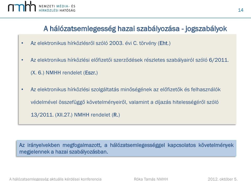 ) Az elektronikus hírközlési szolgáltatás minőségének az előfizetők és felhasználók védelmével összefüggő követelményeiről, valamint a