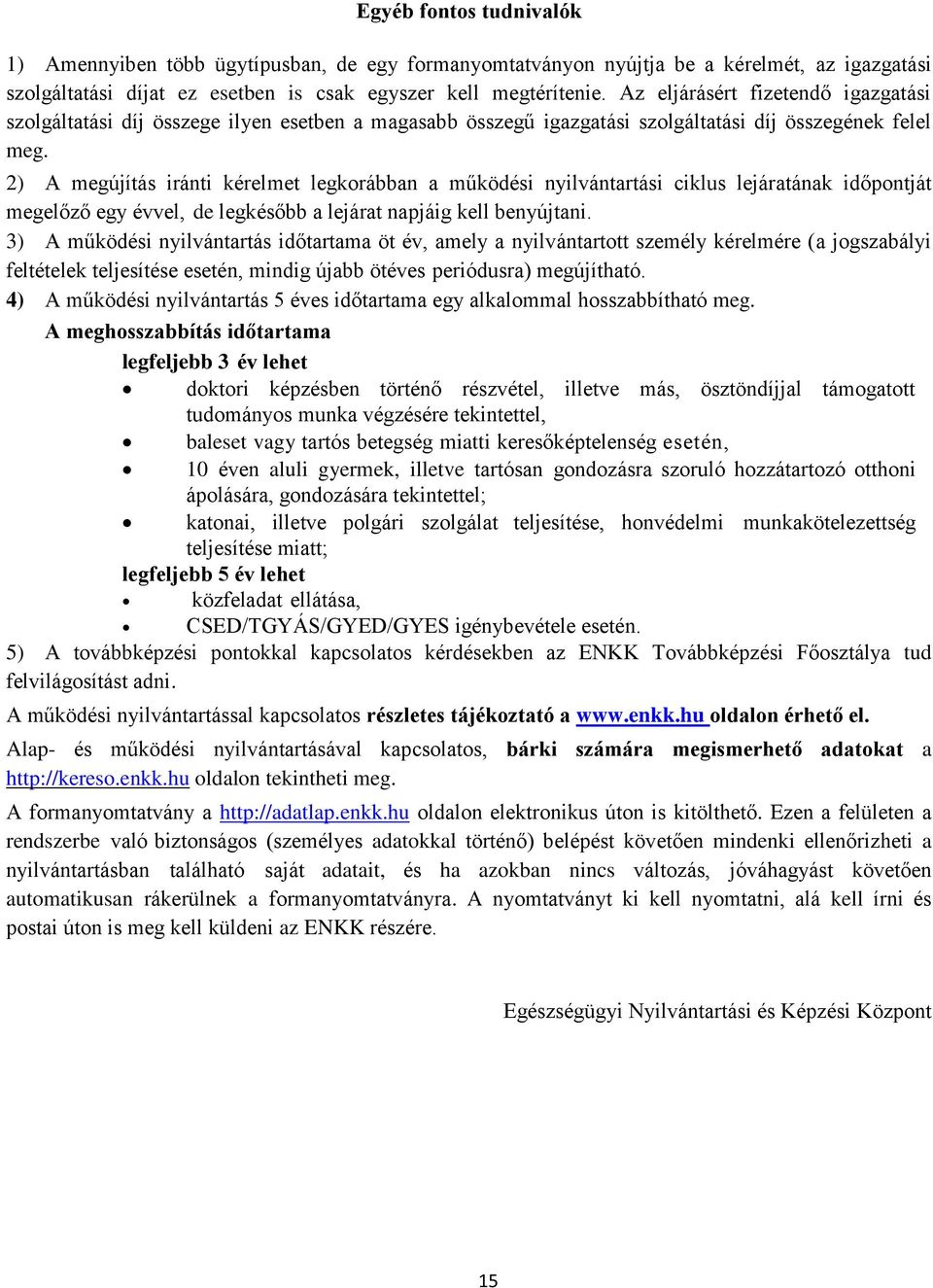 2) A megújítás iránti kérelmet legkorábban a működési nyilvántartási ciklus lejáratának időpontját megelőző egy évvel, de legkésőbb a lejárat napjáig kell benyújtani.