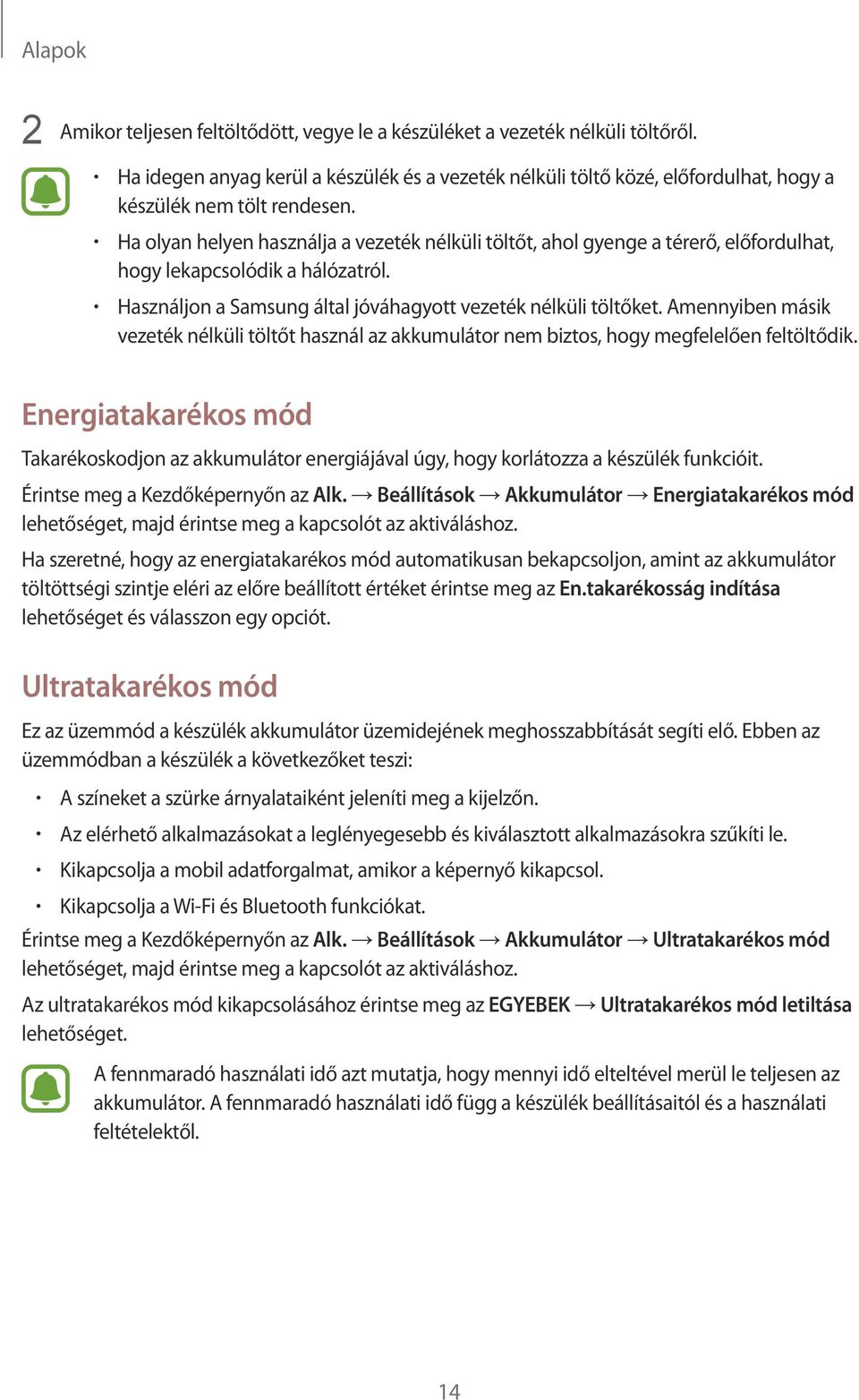 Ha olyan helyen használja a vezeték nélküli töltőt, ahol gyenge a térerő, előfordulhat, hogy lekapcsolódik a hálózatról. Használjon a Samsung által jóváhagyott vezeték nélküli töltőket.