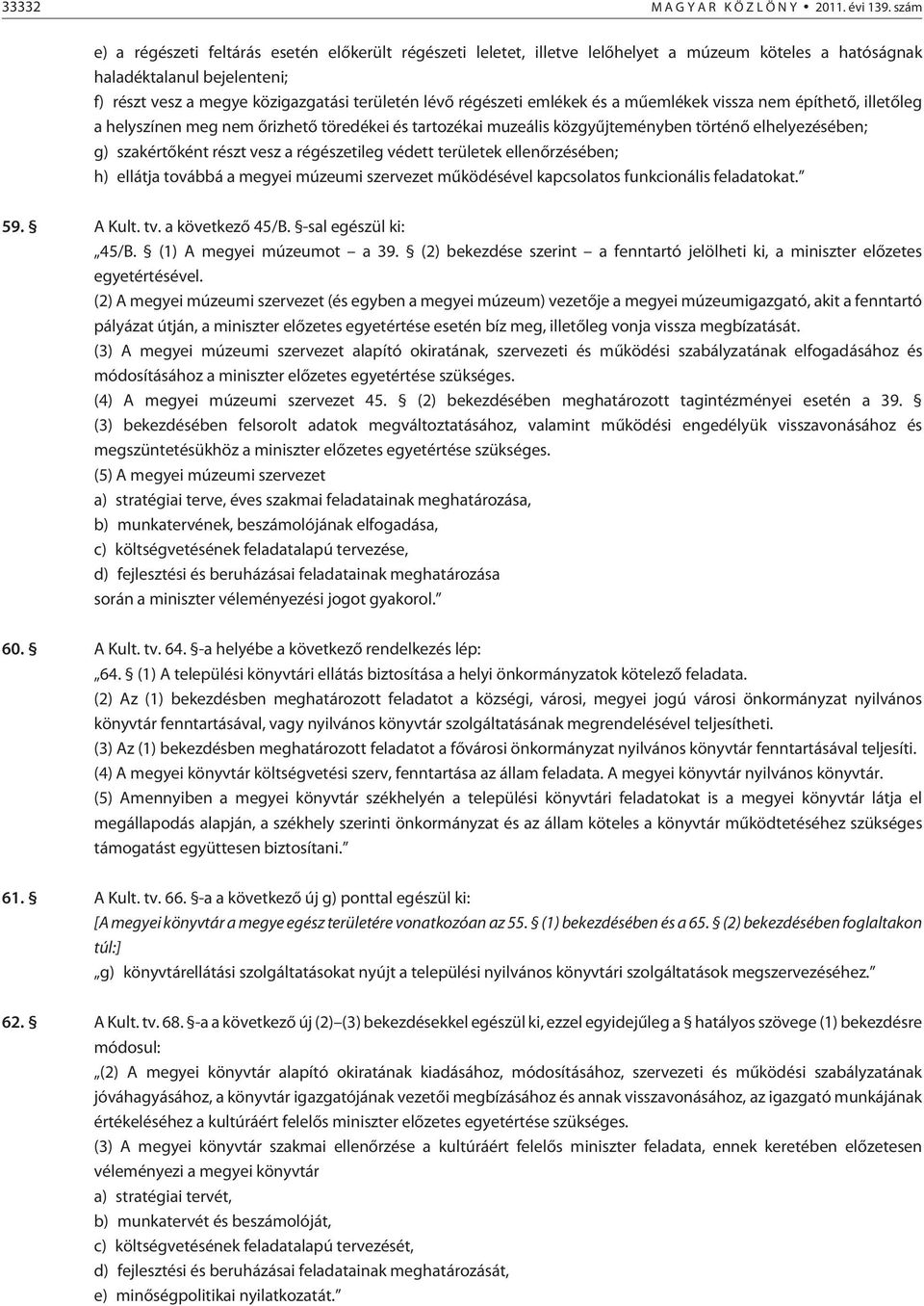 régészeti emlékek és a mûemlékek vissza nem építhetõ, illetõleg a helyszínen meg nem õrizhetõ töredékei és tartozékai muzeális közgyûjteményben történõ elhelyezésében; g) szakértõként részt vesz a