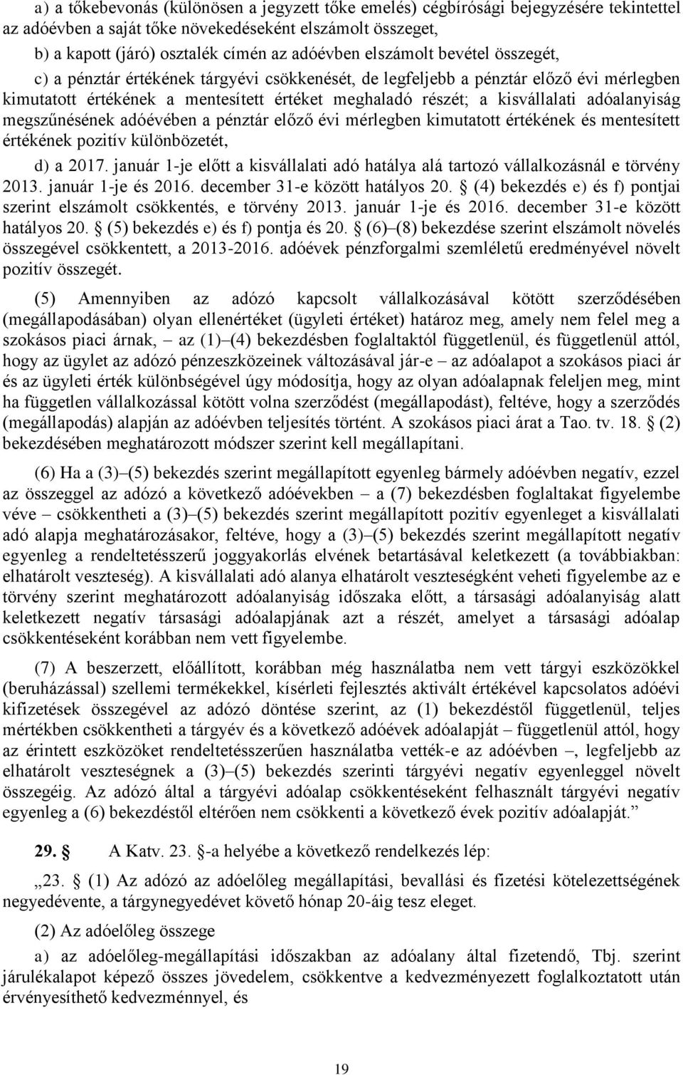 adóalanyiság megszűnésének adóévében a pénztár előző évi mérlegben kimutatott értékének és mentesített értékének pozitív különbözetét, d) a 2017.