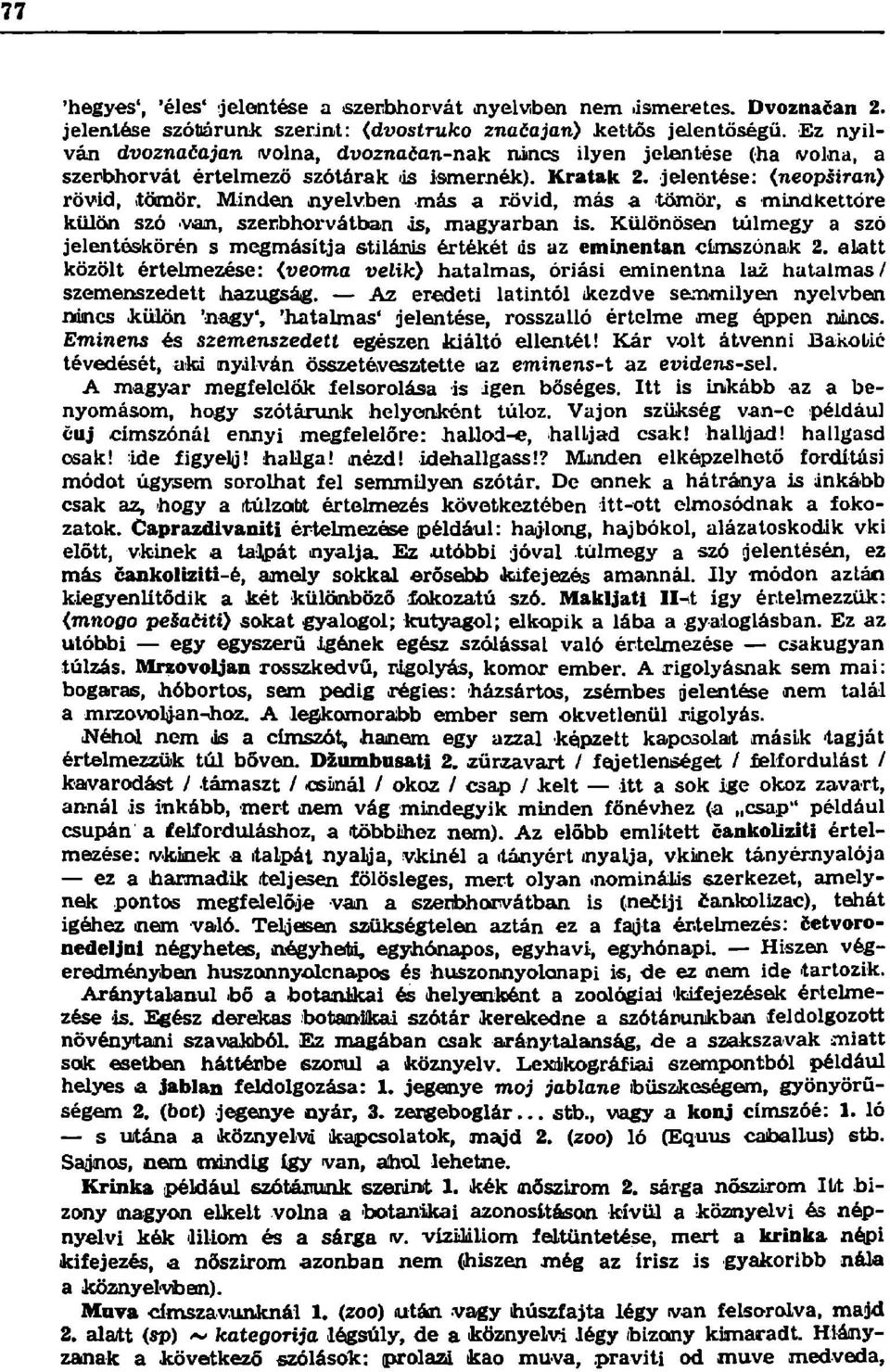 Minden nyelvben más a rövid, más a tömör, s mind kettőre külön szó van, szerbhorvátban ós, magyarban is.