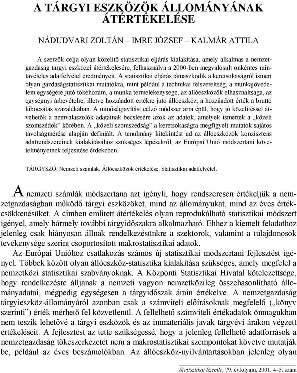 A statisztikai eljárás támaszkodik a keretsokaságról ismert olyan gazdaságstatisztikai mutatókra, mint például a technikai felszereltség, a munkajövedelem egységére jutó tőkehozam, a munka