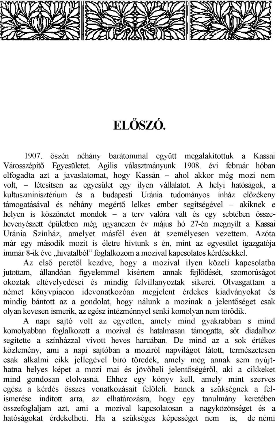 A helyi hatóságok, a kultuszminisztérium és a budapesti Uránia tudományos ínház előzékeny támogatásával és néhány megértő lelkes ember segítségével akiknek e helyen is köszönetet mondok a terv valóra