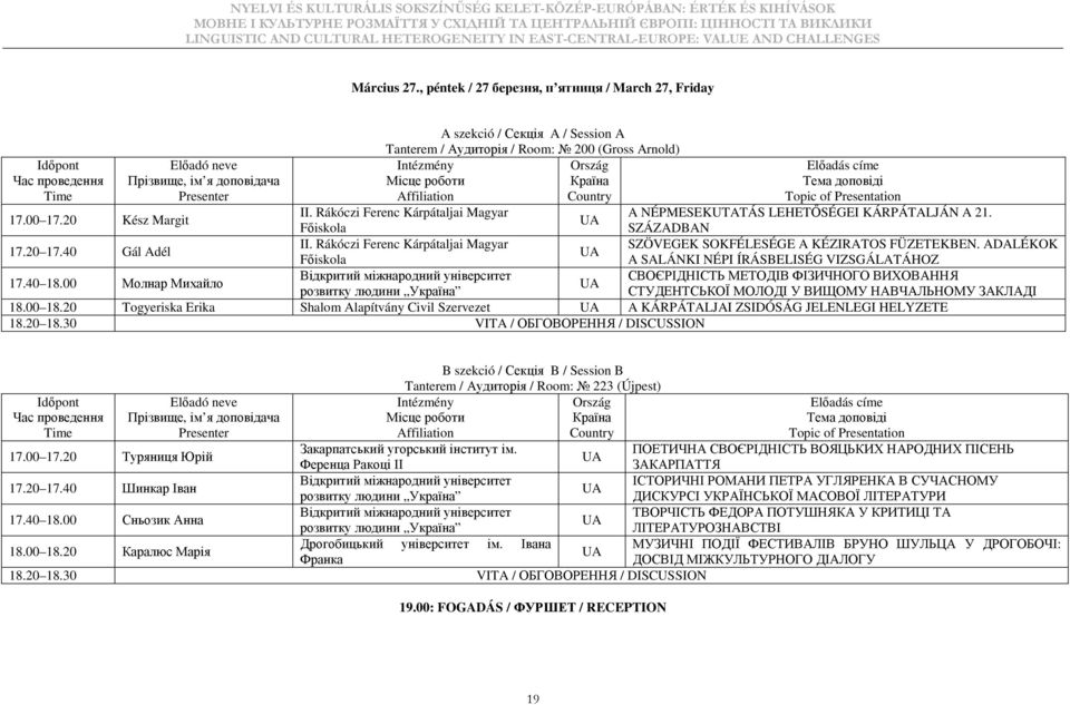 ADALÉKOK A SALÁNKI NÉPI ÍRÁSBELISÉG VIZSGÁLATÁHOZ СВОЄРІДНІСТЬ МЕТОДІВ ФІЗИЧНОГО ВИХОВАННЯ СТУДЕНТСЬКОЇ МОЛОДІ У ВИЩОМУ НАВЧАЛЬНОМУ ЗАКЛАДІ 17.40 18.