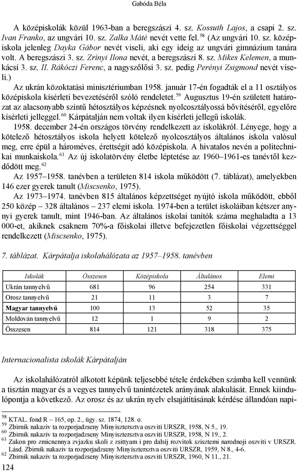 ) Az ukrán közoktatási minisztériumban 1958. január 17-én fogadták el a 11 osztályos középiskola kísérleti bevezetéséről szóló rendeletet.